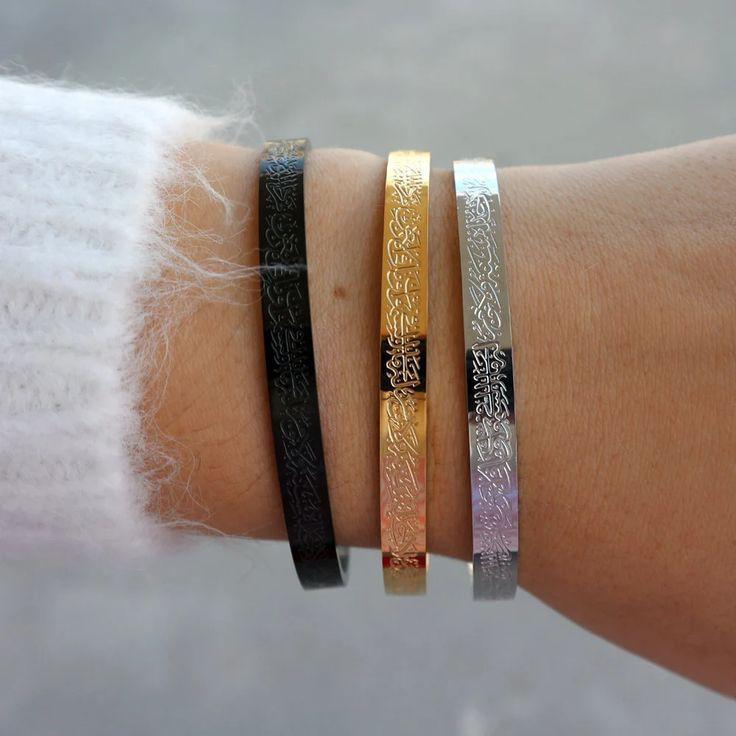 Ayat-ul-Kursi Kara Bracelet