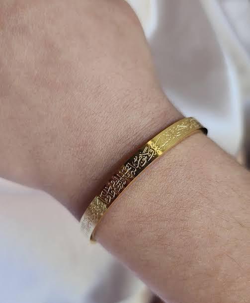 Ayat-ul-Kursi Kara Bracelet